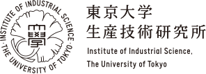 東京大学生産技術研究所