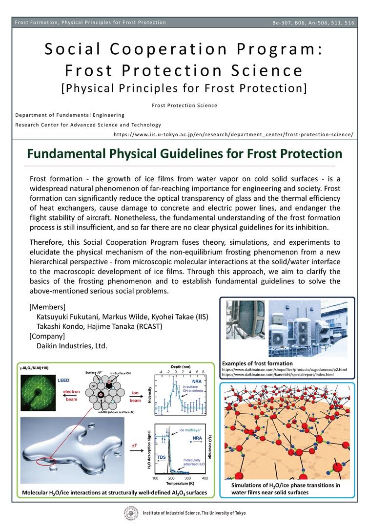 Poster for Frost Protection Science