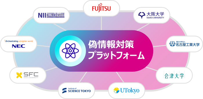 fujitsu1.png